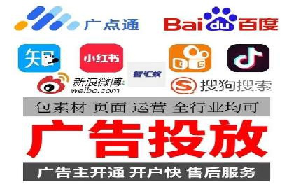 成功案例：信息流开户后如何实现返点最大化