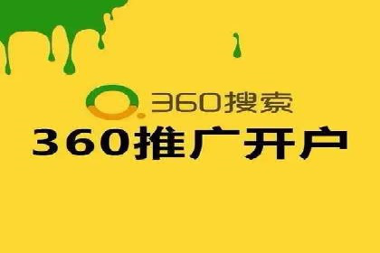行业经典案例：SEM推广代运营如何助力销售增长