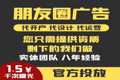竞价开户推广案例分享